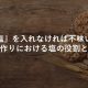 パン
