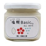 shiokoji-basic-140