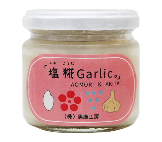 shiokoji-garlic-140