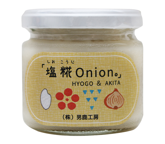 shiokoji-onion-140